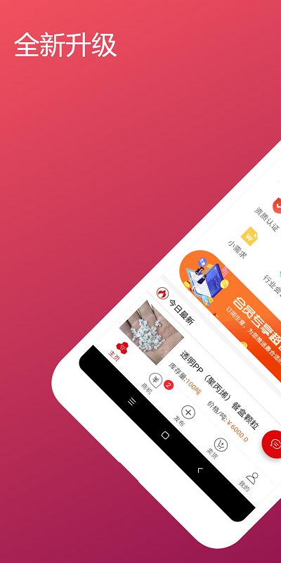 再塑宝app图4