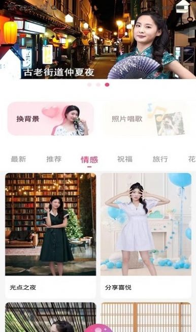 俏图宝图2