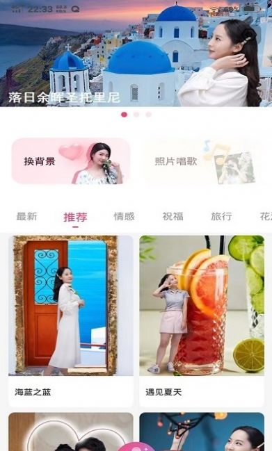 俏图宝图3