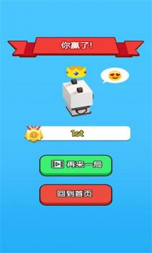 汉字快跑图2