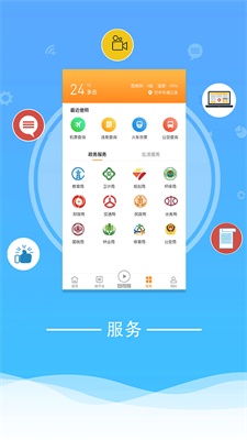 云上通江图3