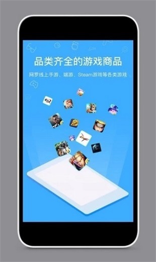 王者租号图2