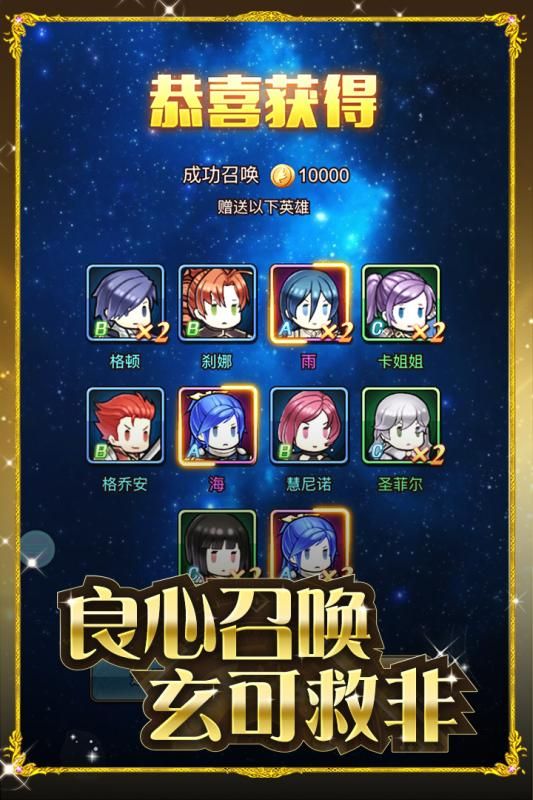 火焰纹章自走棋手游1.0.1图3