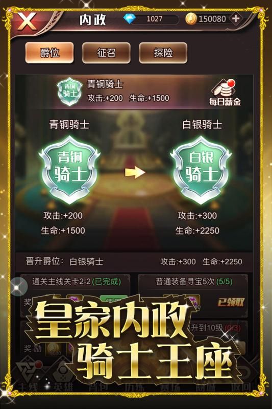 火焰纹章自走棋1.0.1图2