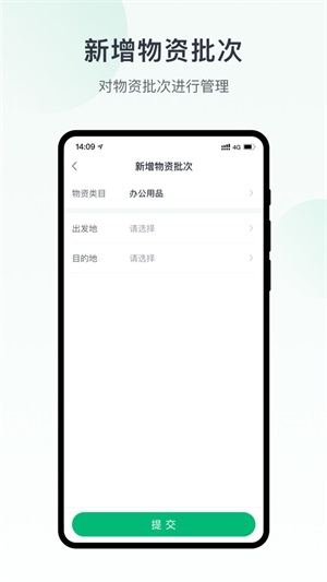 未来猪场proapp图2
