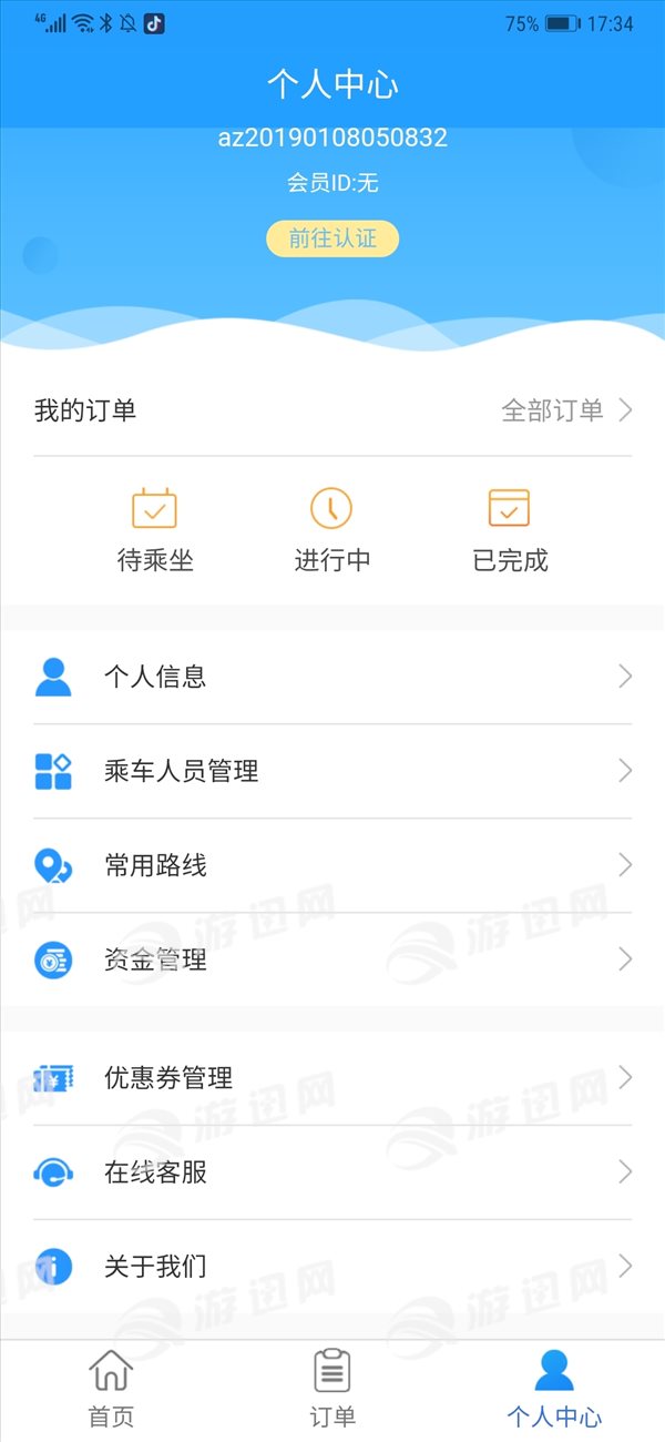 野猪快程图2