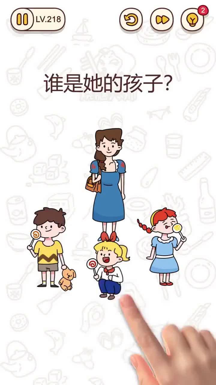 我脑力特牛游戏图2