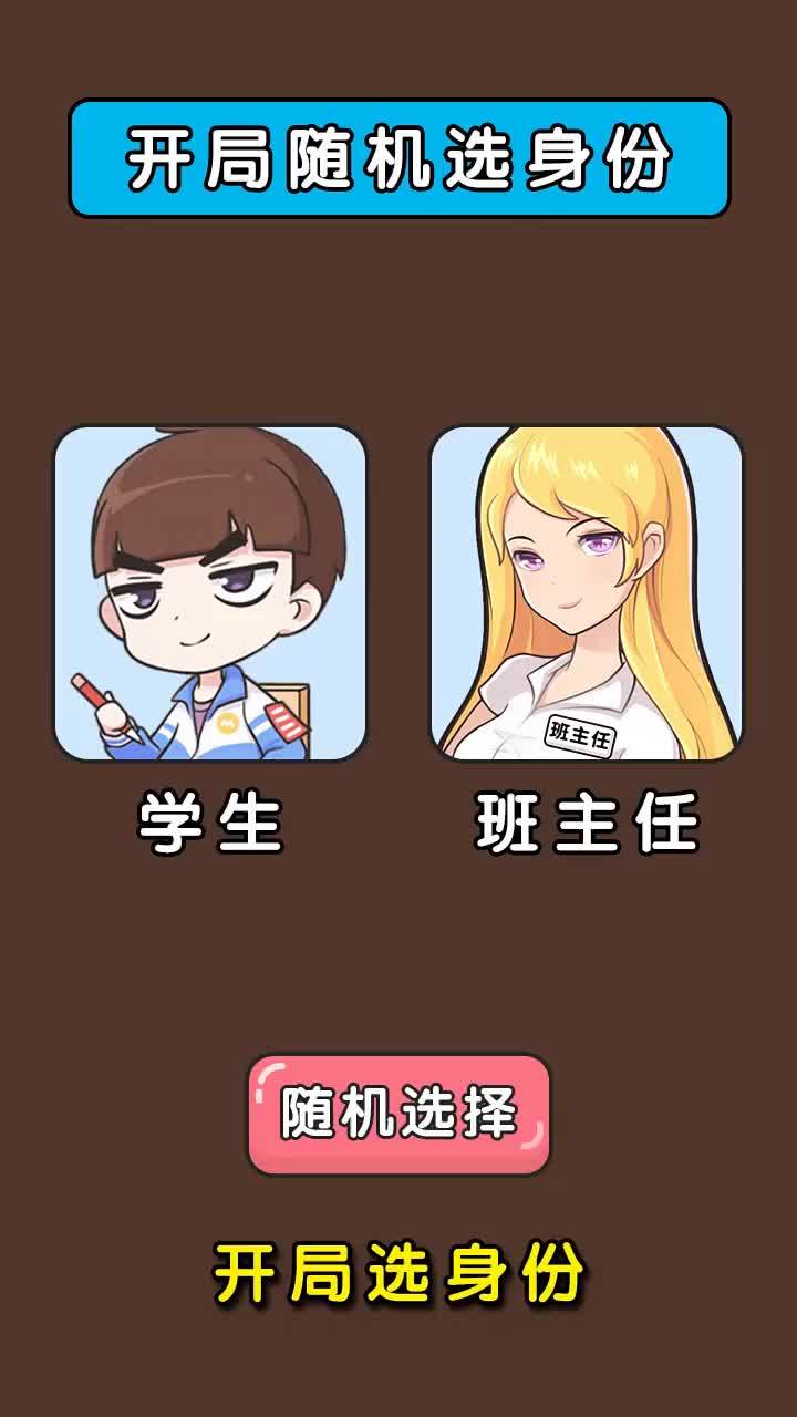 我脑力特牛游戏图3