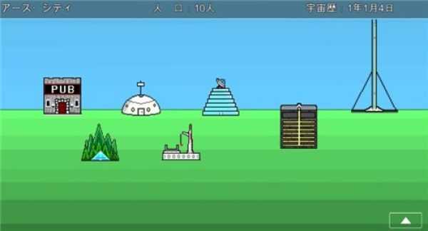 宇宙战舰物语中文版1.1.0图2
