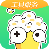快爆工具服务图标