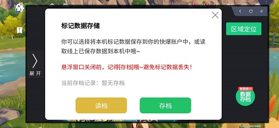 快爆工具服务图1