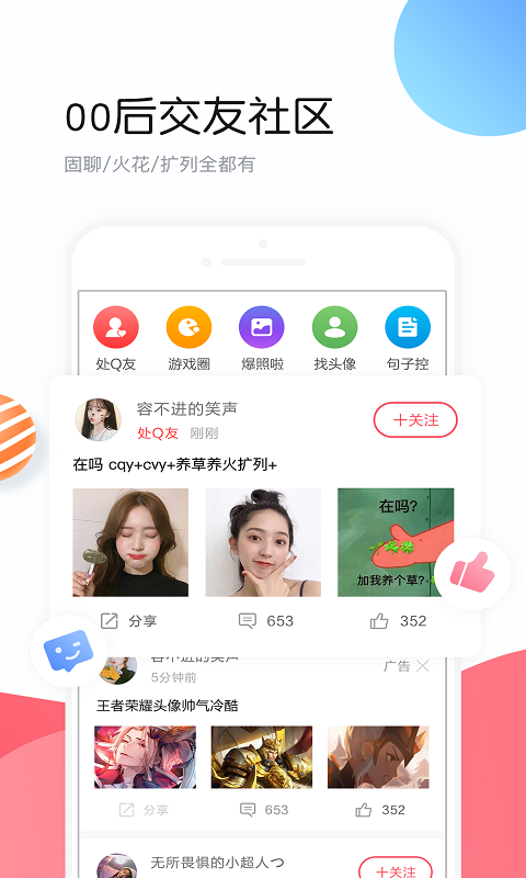 小熊头像app