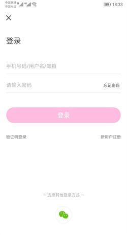 带带货图2
