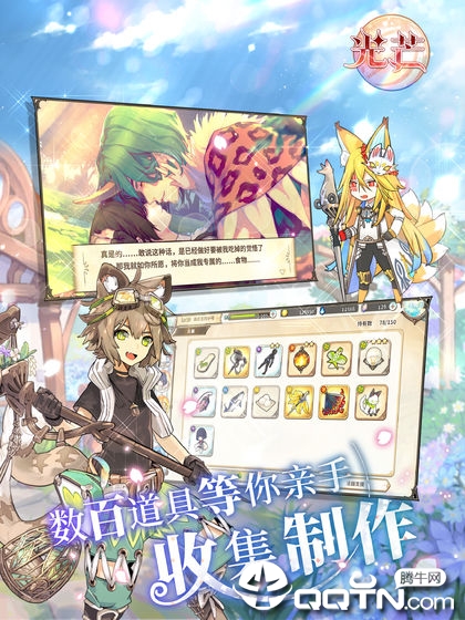 光芒图1