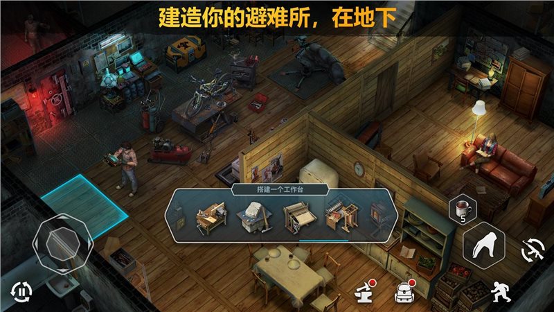 僵尸的黎明中文版