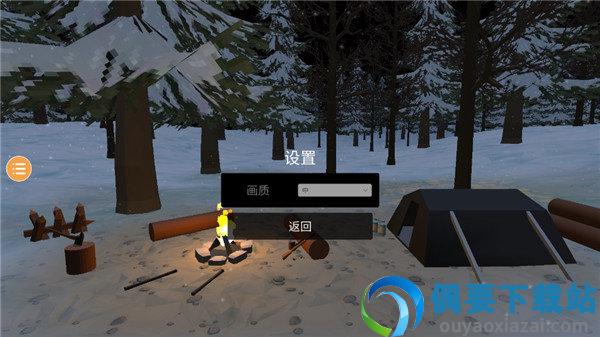 未变异者2.0破解版MOD内置作弊菜单