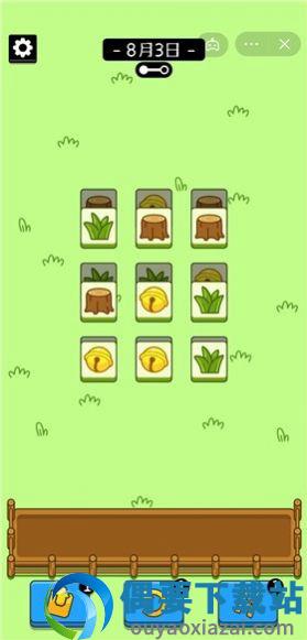 羊了个羊无限道具bug手机截图1