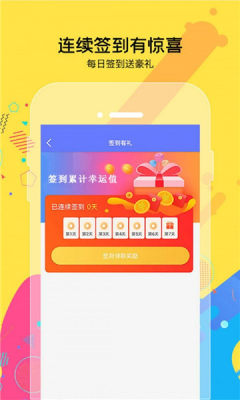 少侠别打我图2