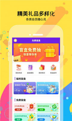 少侠别打我图1