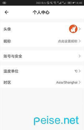 百创智能图2