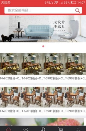哟伙图1