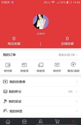 哟伙图2