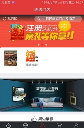 哟伙图3