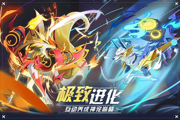 奥拉星无限内购2022最新版图1