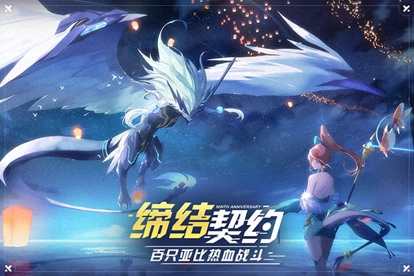 奥拉星无限内购2022最新版图2