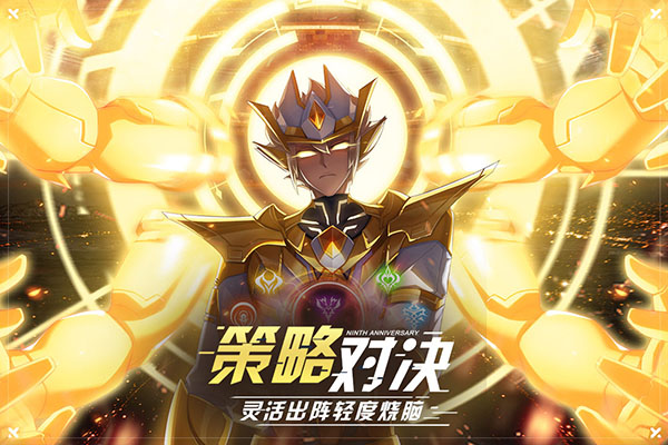 奥拉星无限内购2022最新版图3