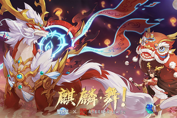 奥拉星无限内购2022最新版图4