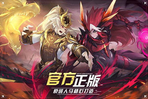 奥拉星无限内购2022最新版图5