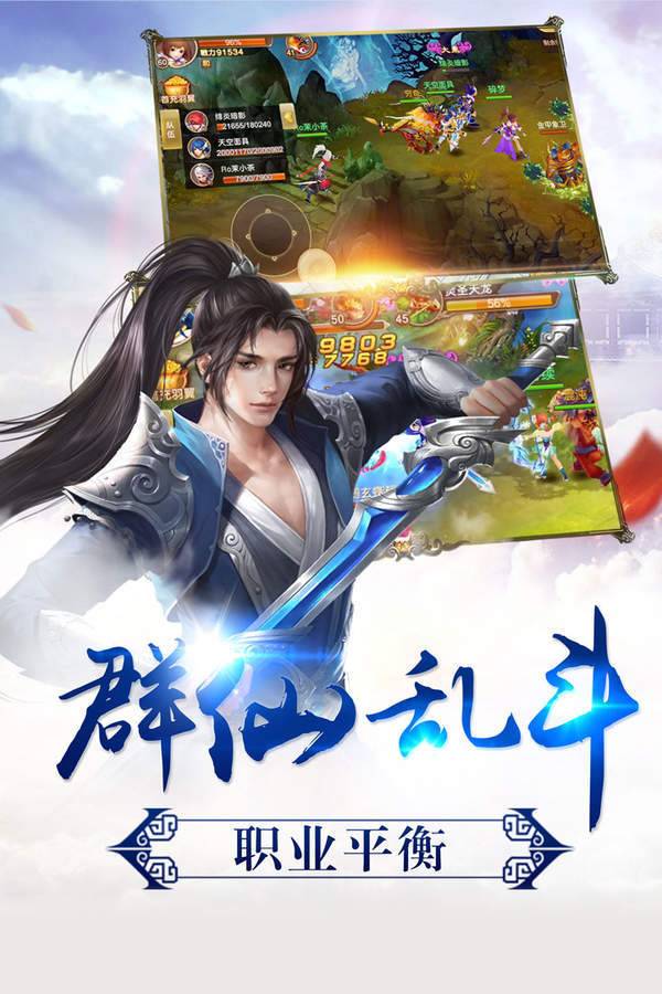 权御之战图2