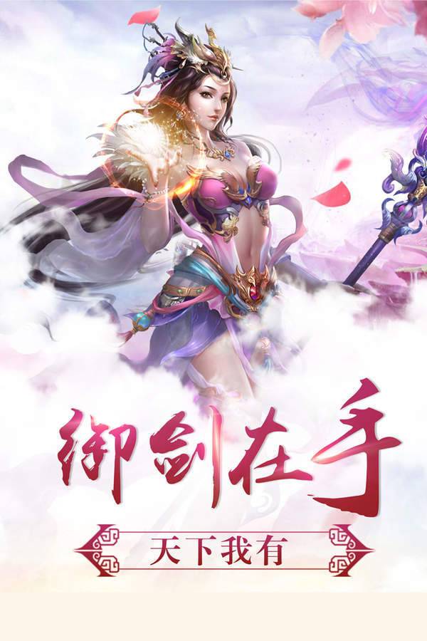 权御之战图3