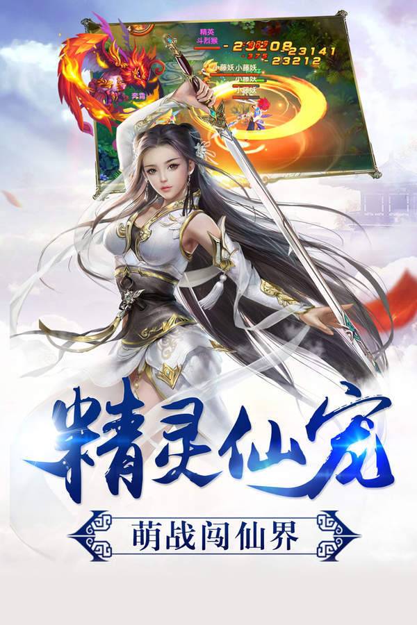 权御之战图4