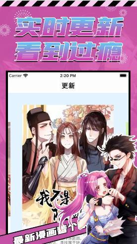 jmcomic2安卓手机版图1