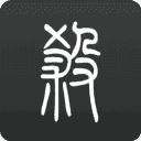 无名杀十周年ui魔改版