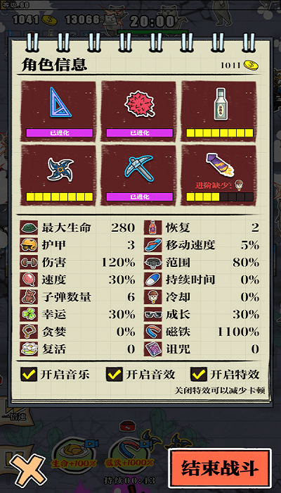 狗子放置英雄游戏安卓版
