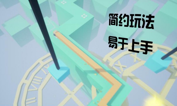 馒头糖线安卓版图2