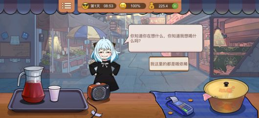 真香一条街/摊游戏下载图3