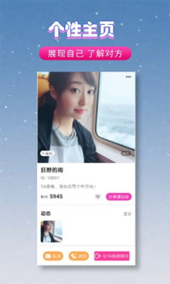 夜伴图1