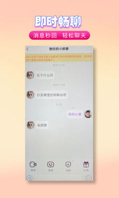 夜伴图3