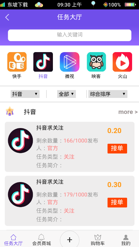 远创鲸选图3