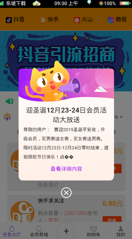 远创鲸选图4