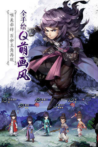 仙剑奇侠传1安卓移植版图2