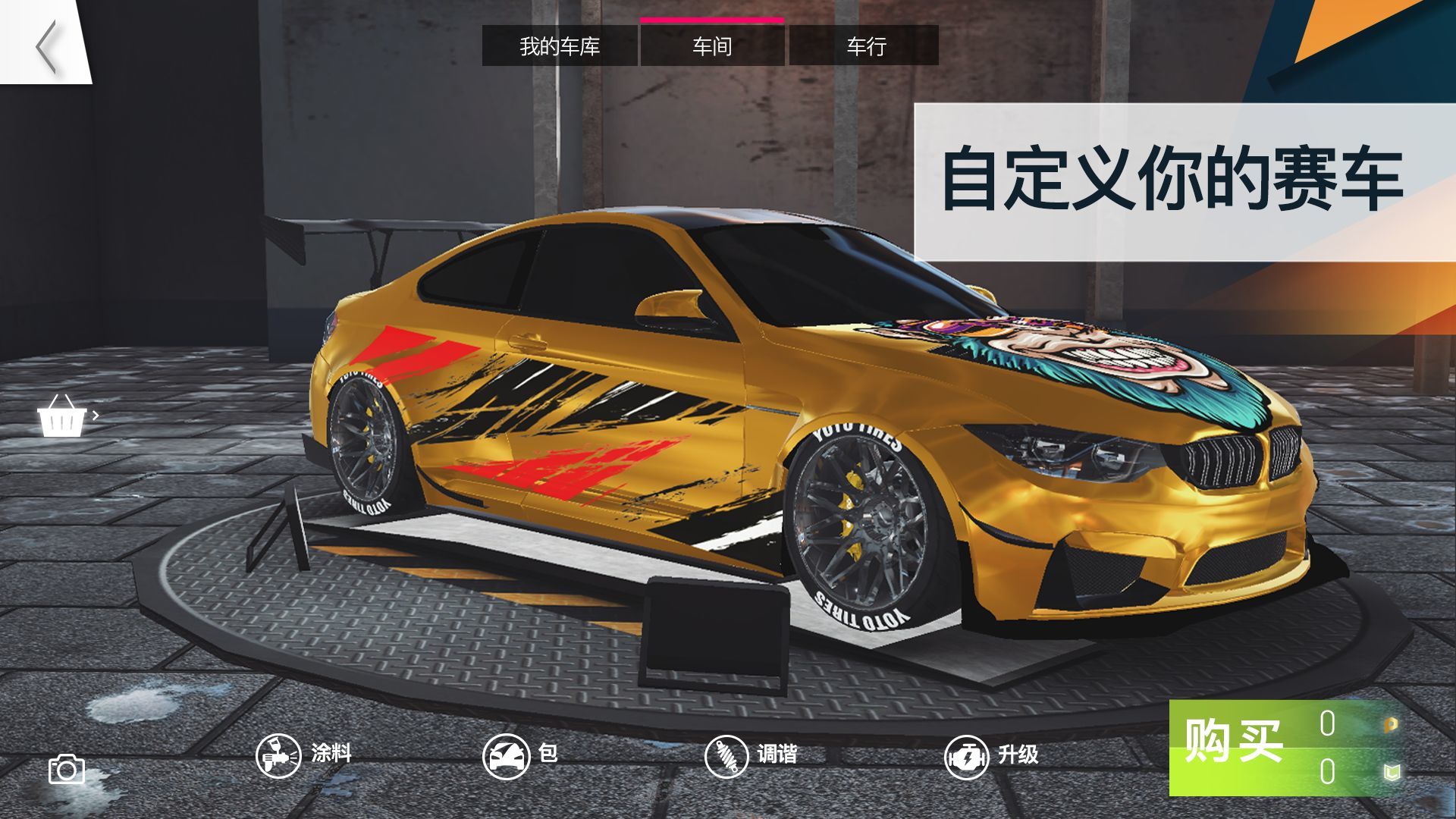 飙速车神图6