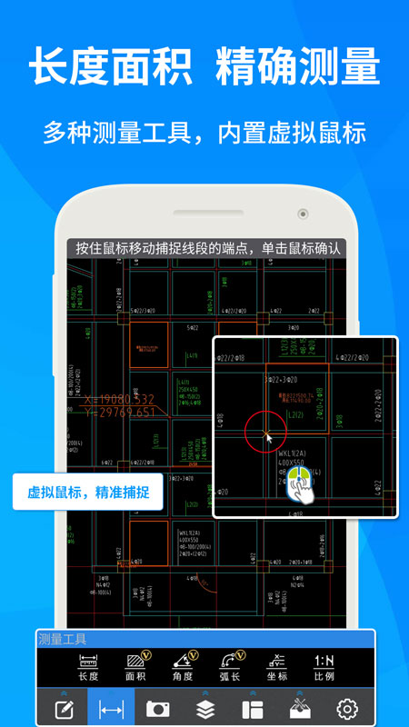 CAD快速看图2022最新手机版下载
