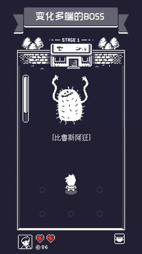 20号小队图3