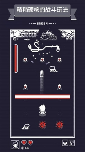 20号小队图4