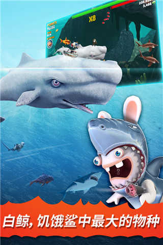 饥饿鲨进化鲲魔图2
